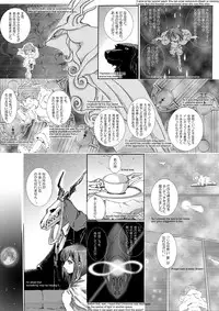 [momo] The Roaring of the 'Sea of Time' (Mahoutsukai no Yome) [English, Japanese]