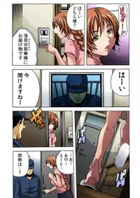 [Tachibana Naoki] Hitozuma Ingoku ~Kyousei-teki ni Choukyou Kaihatsu Sareru Karada~