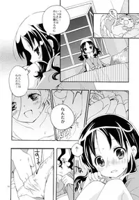 (C82) [Anzen Daiichi (Iwami Shouko)] Sairoku (HeartCatch Precure!)