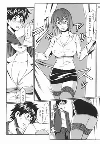 [Musashimaru] Tousakushousetuka -Perverted Novelist-