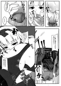 [Netemo Sametemo (Sukekio)] Hassan!! Gothloli-sama (SHIROBAKO)