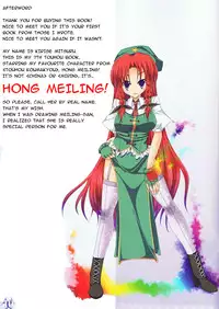 (C75) [barista (Kirise Mitsuru)] Royal Maiden (Touhou Project) [English] {fumin}