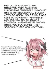 [Wanwan Bakufu (Kitajima Yuuki)] Furereba Chinchin! (Fate/Grand Order) [English] [mysterymeat3] [Digital]