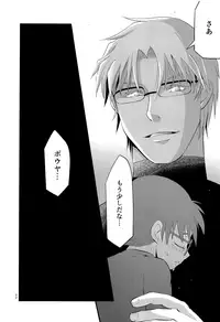 (C93) [Yunomata (Tama)] Da (Detective Conan)