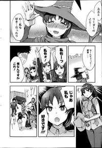 Action Pizazz Special 2013-7