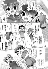 [Tokimaru Yoshihisa] Inkei Shikkou [Digital]