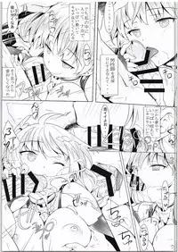 (SC2016 Winter) [Dark battery (Myouga)] Eikyuu Kangoku (Rakuen Tsuihou -Expelled from Paradise-)