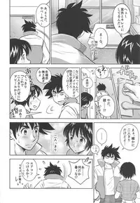 Take Me Out to the Ball Game