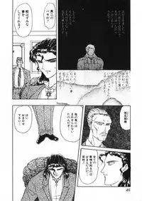 [Global One (Maro)] Juurin Land