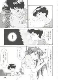 Jinrui Saikyou VS Risei Soushuuhen