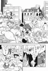 COMIC Megamilk 2011-04 Vol. 10