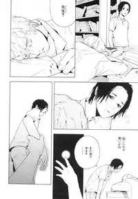 MAGAZINE BE×BOY 2007-09