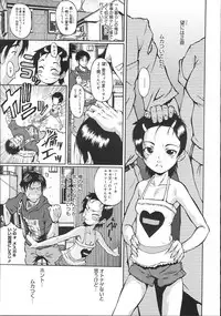 COMIC Megastore 2007-11