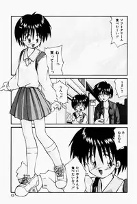 [Tsurugi Motoaki (Sakemasu)] Marshmallow Doumei | Marshmallow Alliance