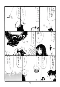 (SC64) [King Revolver (Kikuta Kouji)] Matomaru-san (Kantai Collection -KanColle-)