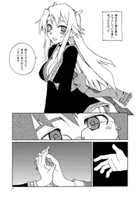 [WiNDY WiNG (Kusanagi Tonbo)] DiNG DiNG 2 complete! [Digital]