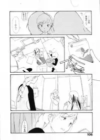 [Youkihi] Naikou Eros 1