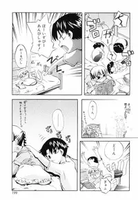 [Moroha] Tora Tora Tora