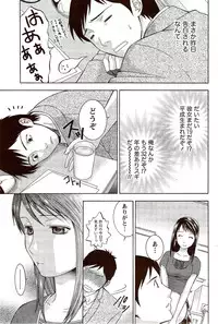 Monthly Vitaman 2009-10