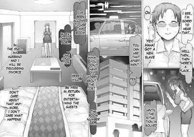 [pinkjoe] Seiheki Kaiaku Noukai Training [English]