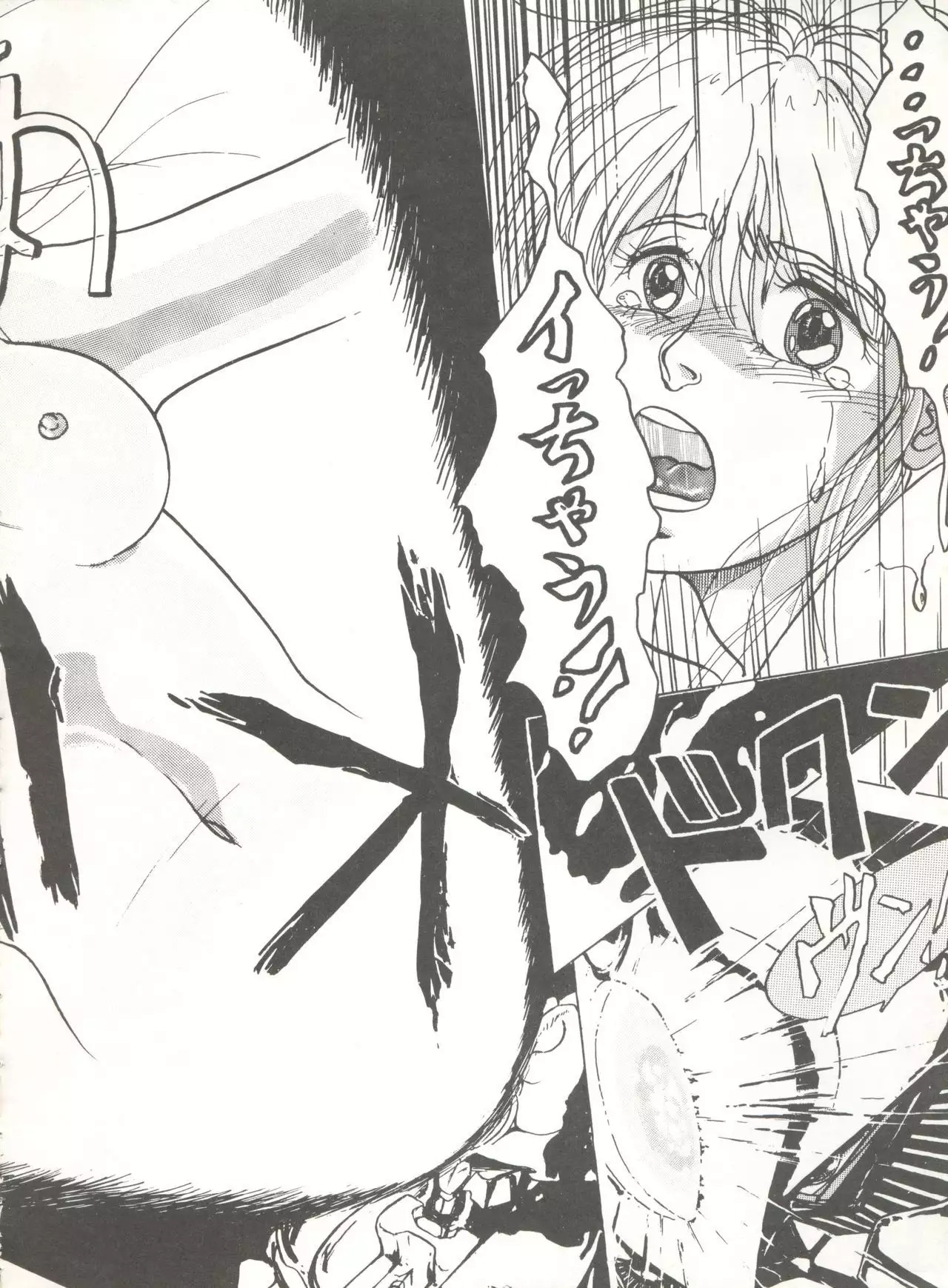 SWEET LIPS + SHARAKU SPECIAL + MOON RHAPSODY