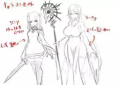 AWAKENING Futanari Yuusha no Tabidachi