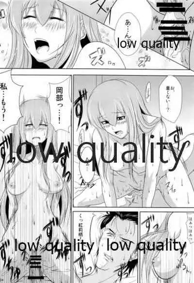 Kyogenkaikai no Spirituality