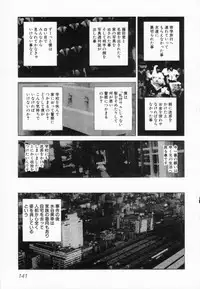 [Mizuhara Kenji] After school