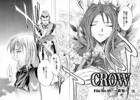 [Kentarou] -CROW-