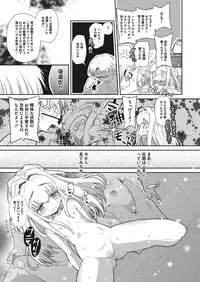 COMIC Megastore Alpha 2017-01 [Digital]