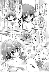 [Anthology] COMIC Shoujo Shiki Aki 2011 [Digital]