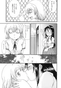 [Anthology] Futanarikko Lovers 2