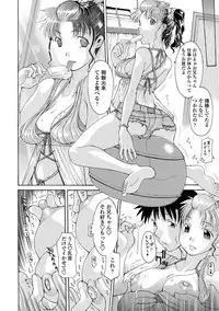 COMIC Penguin Club Sanzokuban 2019-01 [Digital]