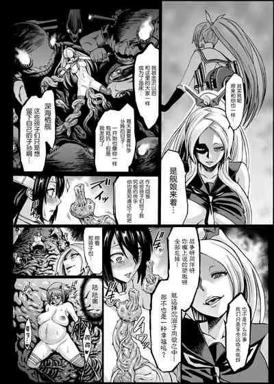 [Aodouhu (Neromashin)] Minasoko (Kantai Collection -KanColle-) [Chinese] [空気系☆漢化+HazelF个人重嵌] [Digital]