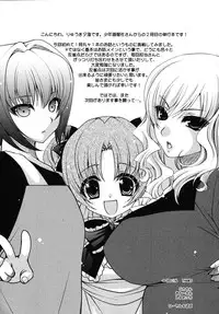 [Yumi Ryuuki] Sensei no Apron