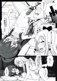 (C88) [WishDou (Nantomo Anison)] Yuruyuru Zenra Nachuyachumi! (YuruYuri)