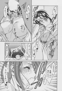 [Umetani Kenji] Tama² Fortune