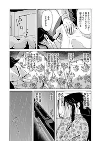 [Yokoyama Michiru] Ano Hi no Sensei 2 [Digital]