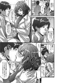 [Oyama Yasunaga] Gesu Dakeshika Inai Machi