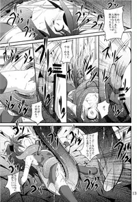 (COMIC1☆6) [Yoru no Benkyoukai (Fumihiro)] ankosyokusyu (Puella Magi Madoka Magica)