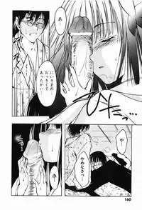 COMIC XO 2008-01 Vol. 20