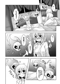 [Check Mate! (Yua)] CM@02 (Touhou Project) [Digital]