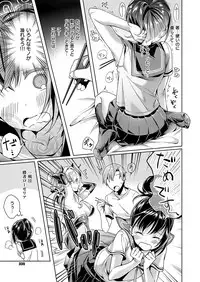 COMIC ExE 09 [Digital]