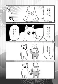 COMIC Anthurium 2017-12 [Digital]