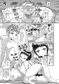 [Satsuki Imonet] Toshi Densetsu Series Ch. 03 (Comic Unreal 2016-10 Vol. 63)