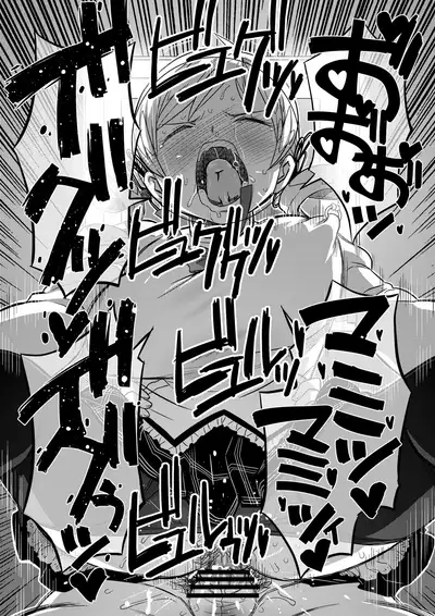 Kongan tanetsuke kōshū benjo