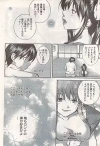 Comic Doki! 2007-06 Vol.128
