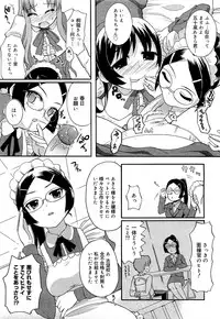 COMIC 0EX Vol. 21 2009-09