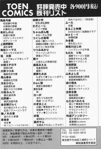 [Kawahara Mintsu] Bakunyuu Shanikusai