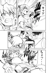 (C73) [Studio Kimigabuchi (Kimimaru)] RE-TAKE 1.5 (Neon Genesis Evangelion)